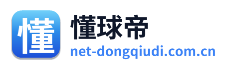 懂球帝